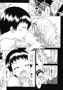 Page 197 of Comic Megastore 2007-12