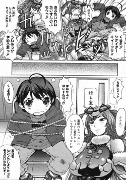 Page 219 of Comic Megastore 2007-12