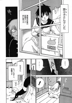 Page 242 of Comic Megastore 2007-12