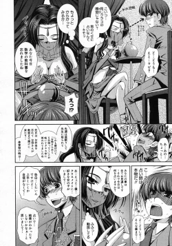 Page 274 of Comic Megastore 2007-12