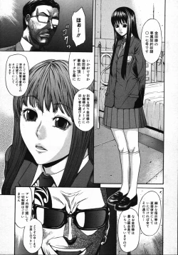 Page 311 of Comic Megastore 2007-12