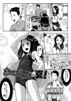 Page 330 of Comic Megastore 2007-12