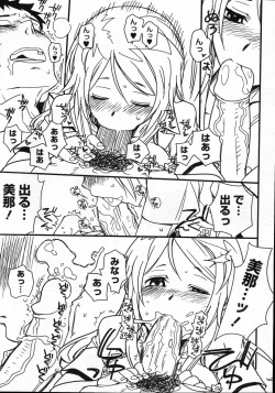 Page 35 of Comic Megastore 2007-12