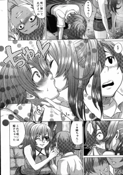 Page 384 of Comic Megastore 2007-12