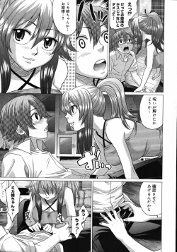 Page 385 of Comic Megastore 2007-12