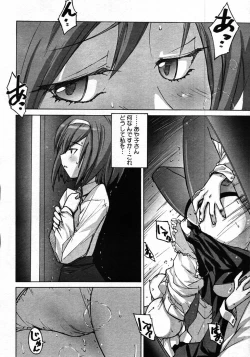 Page 414 of Comic Megastore 2007-12