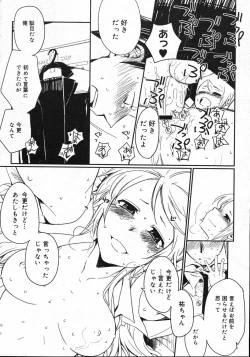 Page 41 of Comic Megastore 2007-12