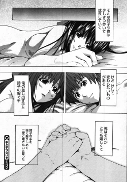 Page 74 of Comic Megastore 2007-12