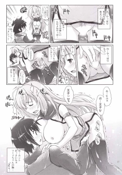 Page 16 of Yotogino Ojikan