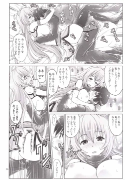 Page 25 of Yotogino Ojikan