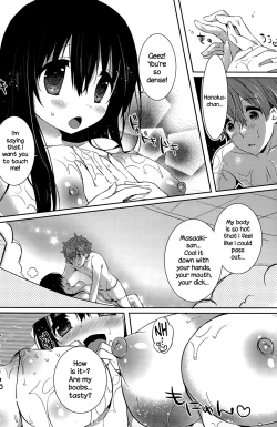 Page 12 of Honoka no Yu