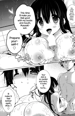 Page 15 of Honoka no Yu