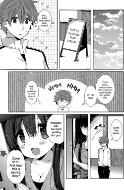 Page 5 of Honoka no Yu
