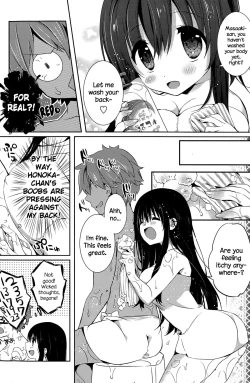 Page 8 of Honoka no Yu