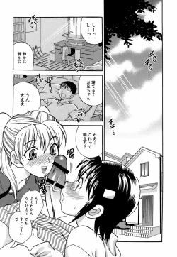 Page 21 of Competing Sisters Raw ALL CHAPTERS