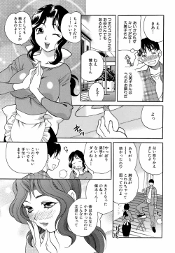 Page 25 of Competing Sisters Raw ALL CHAPTERS