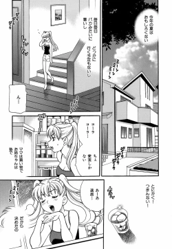 Page 41 of Competing Sisters Raw ALL CHAPTERS