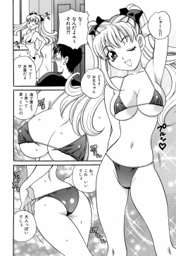 Page 46 of Competing Sisters Raw ALL CHAPTERS