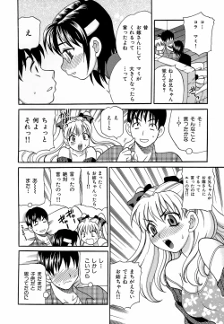 Page 6 of Competing Sisters Raw ALL CHAPTERS