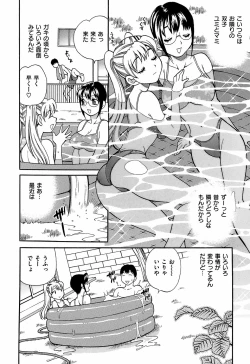 Page 84 of Competing Sisters Raw ALL CHAPTERS