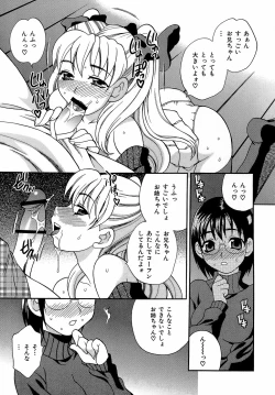 Page 9 of Competing Sisters Raw ALL CHAPTERS