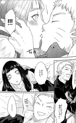 Page 34 of Naruto-kun no Ecchi!!