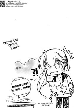 Page 21 of Taigei Kai no Tsukurikata - How Taigei kai was made