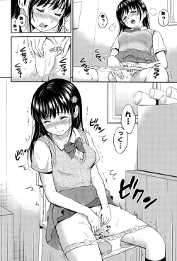 Page 10 of Kotomi no Himitsu Ch. 1-3
