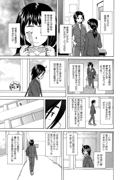 Page 43 of Boku to Kanojo to Yuurei to Ch. 1-4