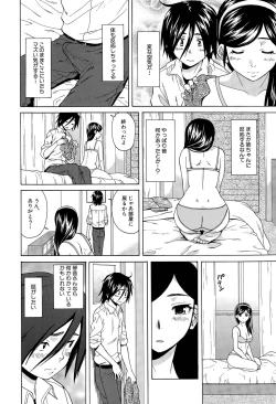 Page 48 of Boku to Kanojo to Yuurei to Ch. 1-4