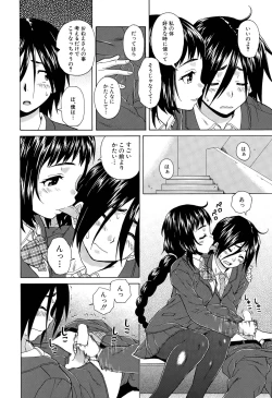 Page 50 of Boku to Kanojo to Yuurei to Ch. 1-4