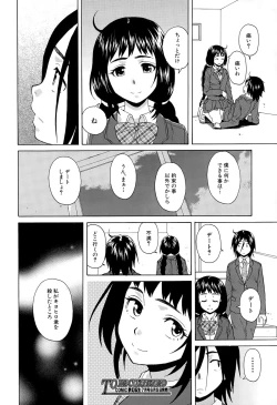 Page 62 of Boku to Kanojo to Yuurei to Ch. 1-4