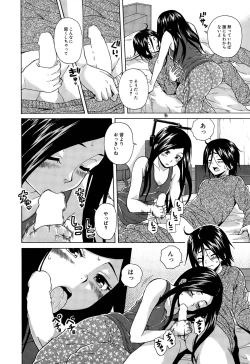 Page 74 of Boku to Kanojo to Yuurei to Ch. 1-4