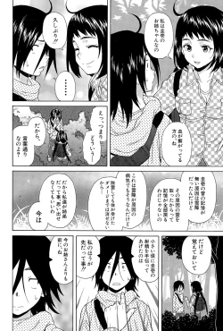 Page 96 of Boku to Kanojo to Yuurei to Ch. 1-4