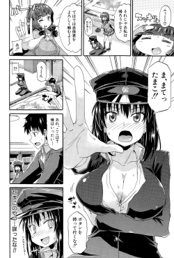 Page 114 of Shousui Awaremi!! Ch. 1-4