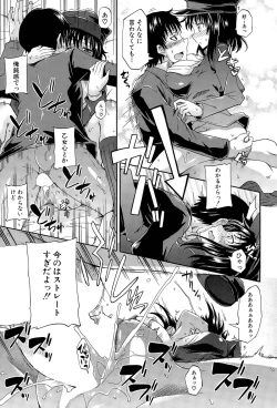 Page 131 of Shousui Awaremi!! Ch. 1-4