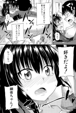 Page 136 of Shousui Awaremi!! Ch. 1-4