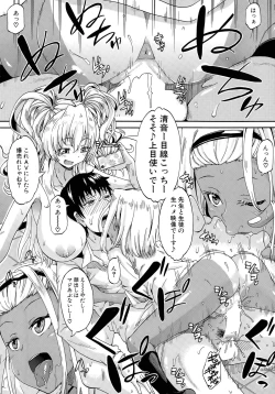 Page 30 of Shousui Awaremi!! Ch. 1-4