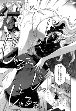 Page 89 of Shousui Awaremi!! Ch. 1-4