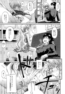 Page 95 of Shousui Awaremi!! Ch. 1-4