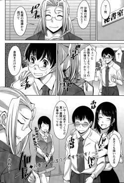 Page 38 of Hitozuma Hishoshitsu2