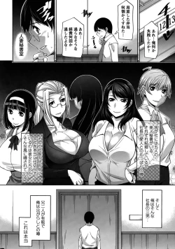 Page 8 of Hitozuma Hishoshitsu2