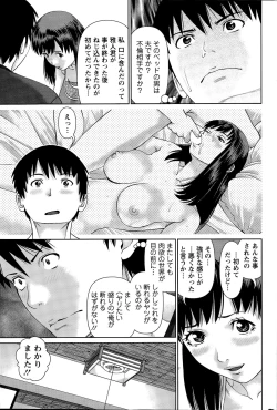 Page 67 of Aijin Apart4