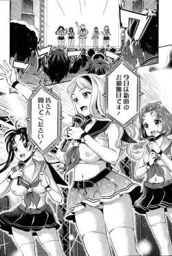 Page 58 of Idol Densetsu Kirari8
