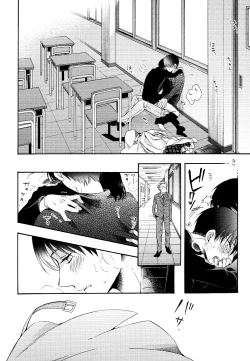 Page 42 of Himawari no Saku Fuyu