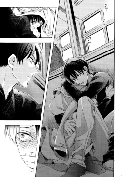 Page 43 of Himawari no Saku Fuyu