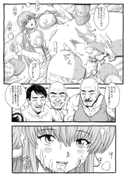 Page 14 of Orc Seisokuchi