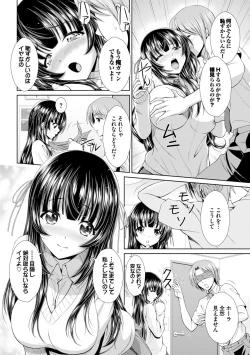 Page 134 of GANGBANG