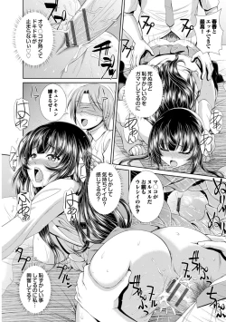 Page 140 of GANGBANG