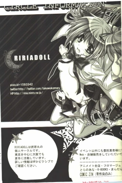 Page 17 of Kawai Koroshi | 可爱杀